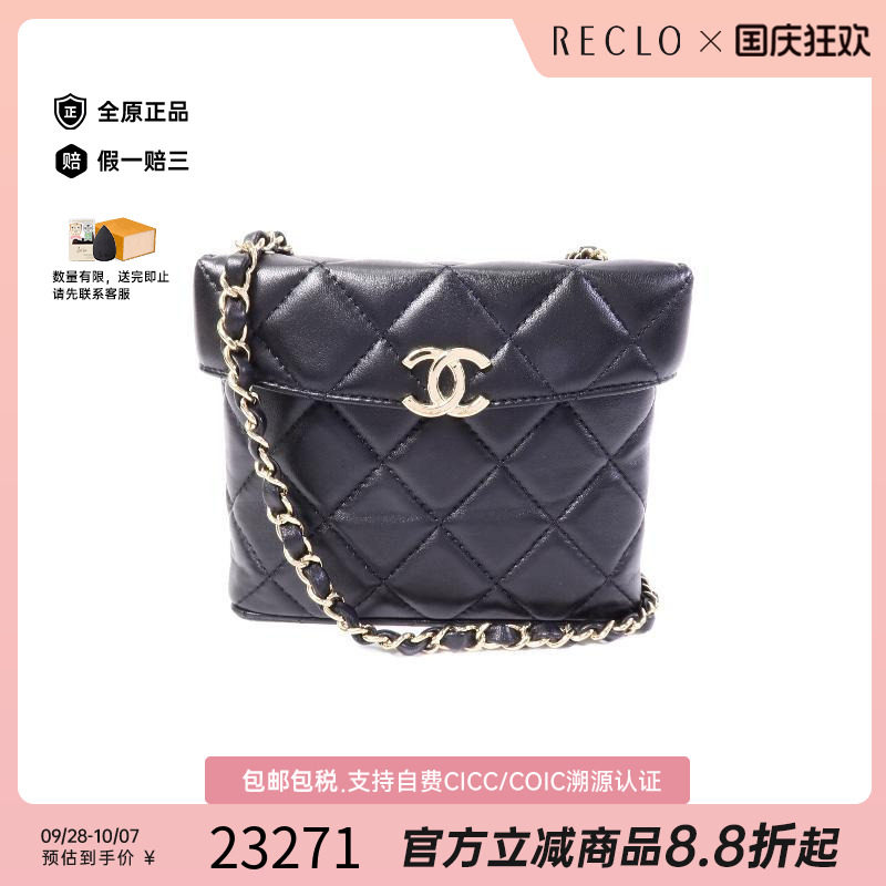 中古Chanel香奈儿斜挎包