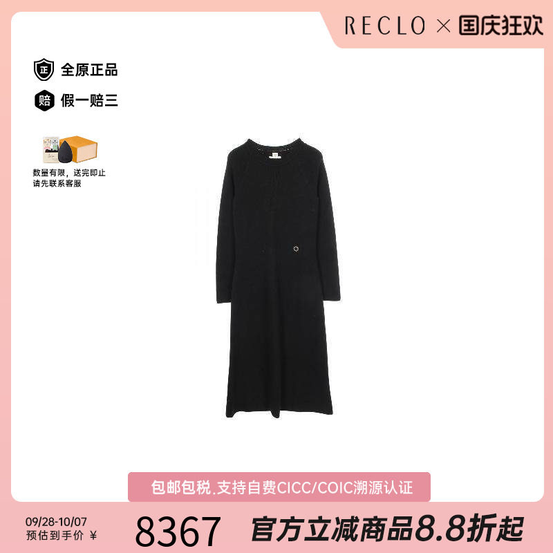 中古Hermes爱马仕上衣レディース