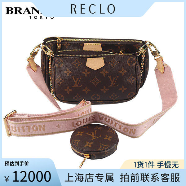 LOUISVUITTON(路易威登)斜挎包