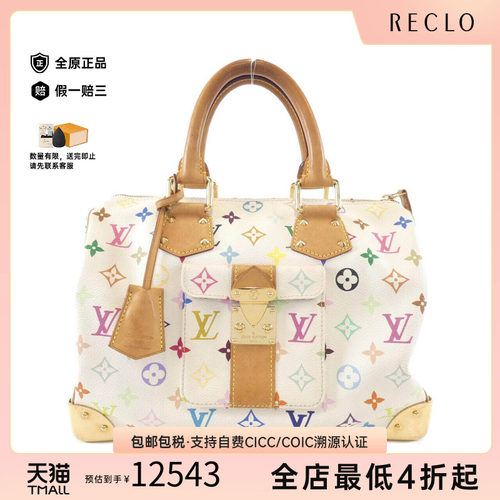 中古LV路易威登女包手提包