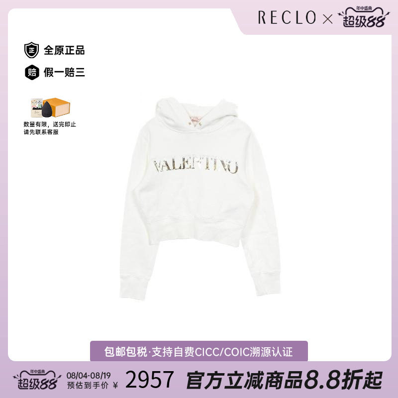 中古Valentino华伦天奴上衣