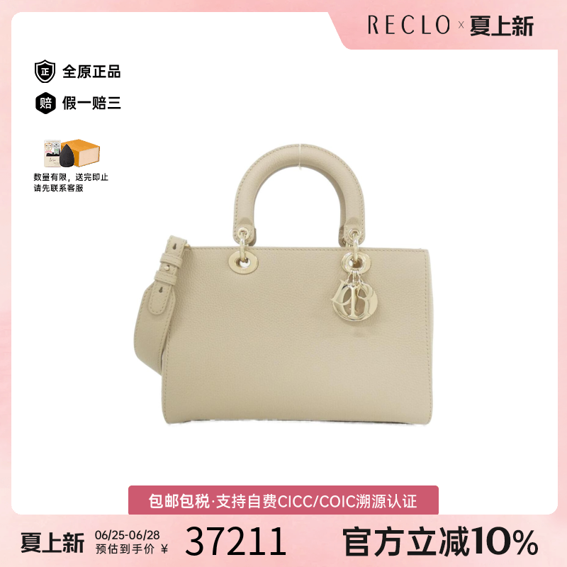 中古DIOR迪奥单肩手提包
