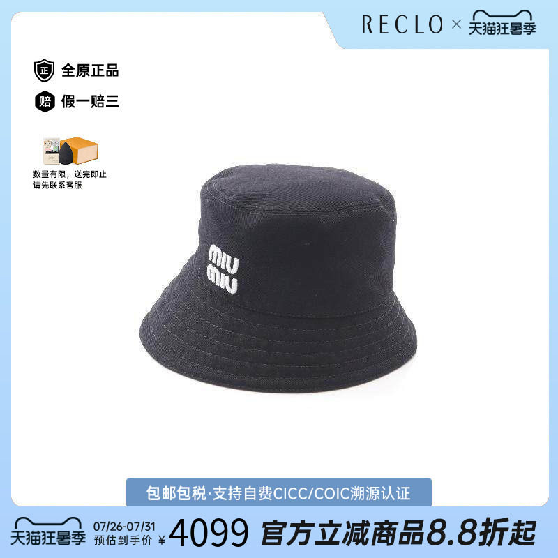 中古MiuMiu缪缪帽子レディース