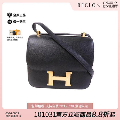 中古Hermes爱马仕单肩包