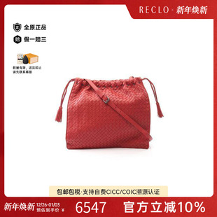 中古Bottega bag肩包单肩包 Veneta葆蝶家女包A级95新Shoulder
