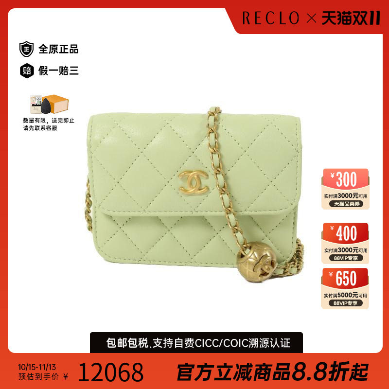 中古Chanel香奈儿单肩包