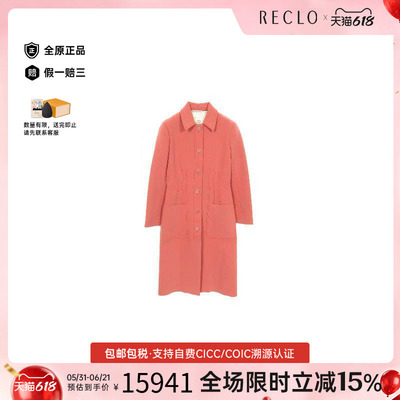 中古Hermes爱马仕外套レディース