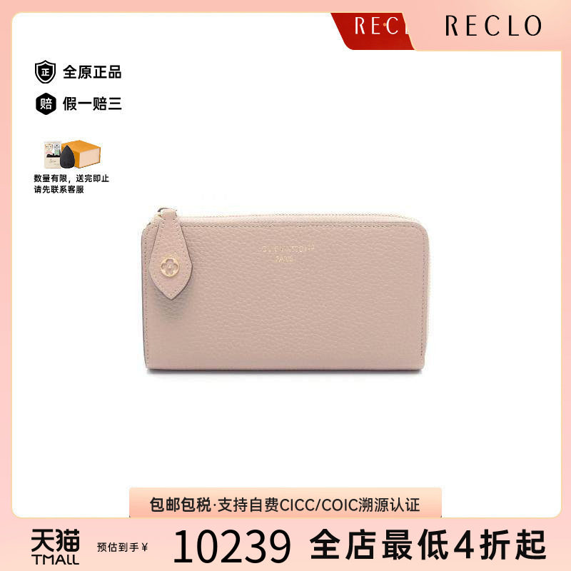 中古LV路易威登长钱包レディース