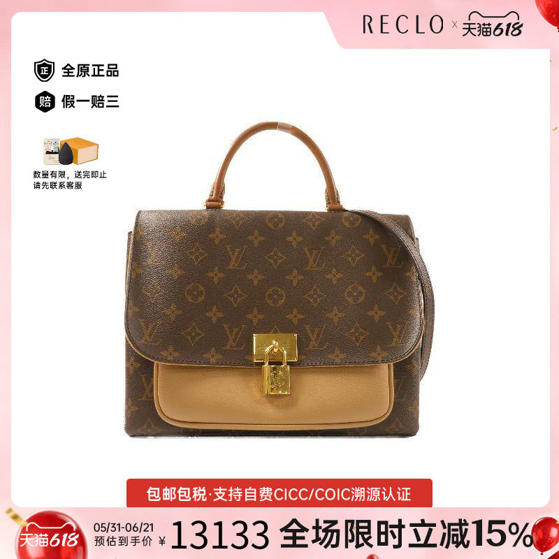 中古LV路易威登女包B级9新2WAY两用款涂层/防水帆布斜挎包棕色