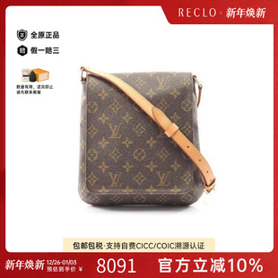 中古LV路易威登女包A级95新Shoulder 防水帆布斜挎包 bag肩包涂层