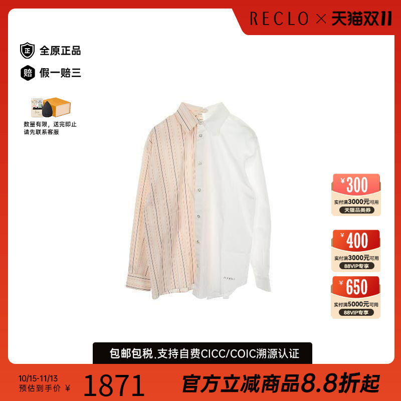 中古Marni玛尼上衣レディース棉