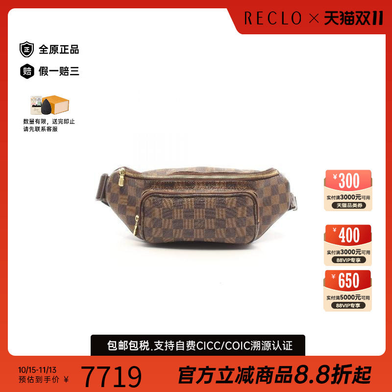 中古LV路易威登腰包レディース
