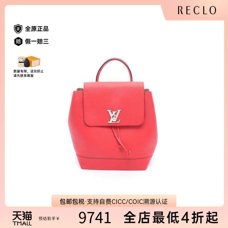 中古LV路易威登双肩包レディース
