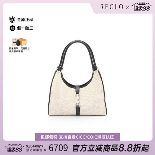中古Gucci古驰单肩包レディース