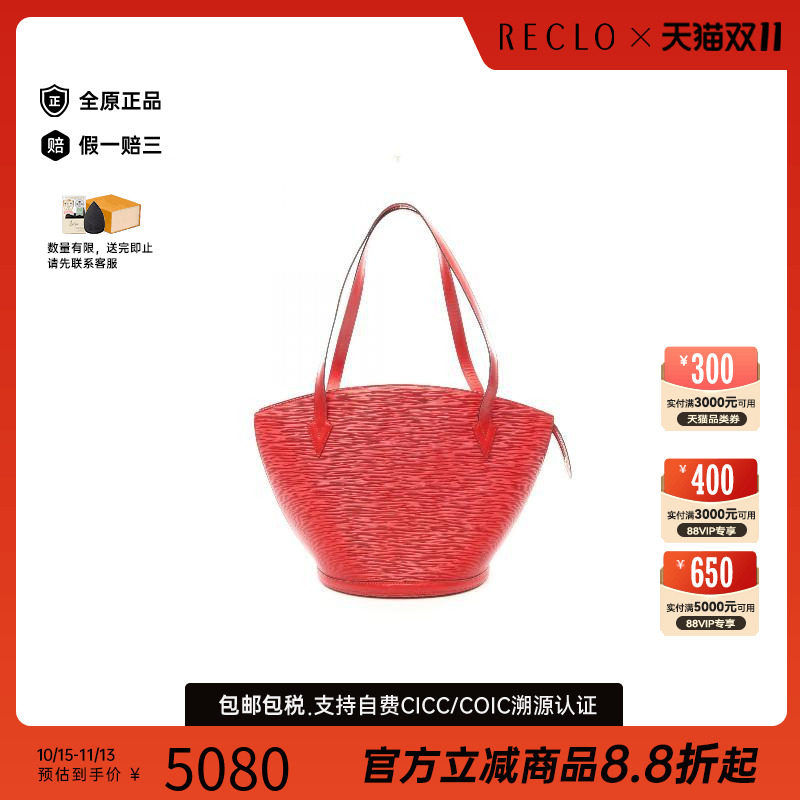 中古LV路易威登单肩包レディース