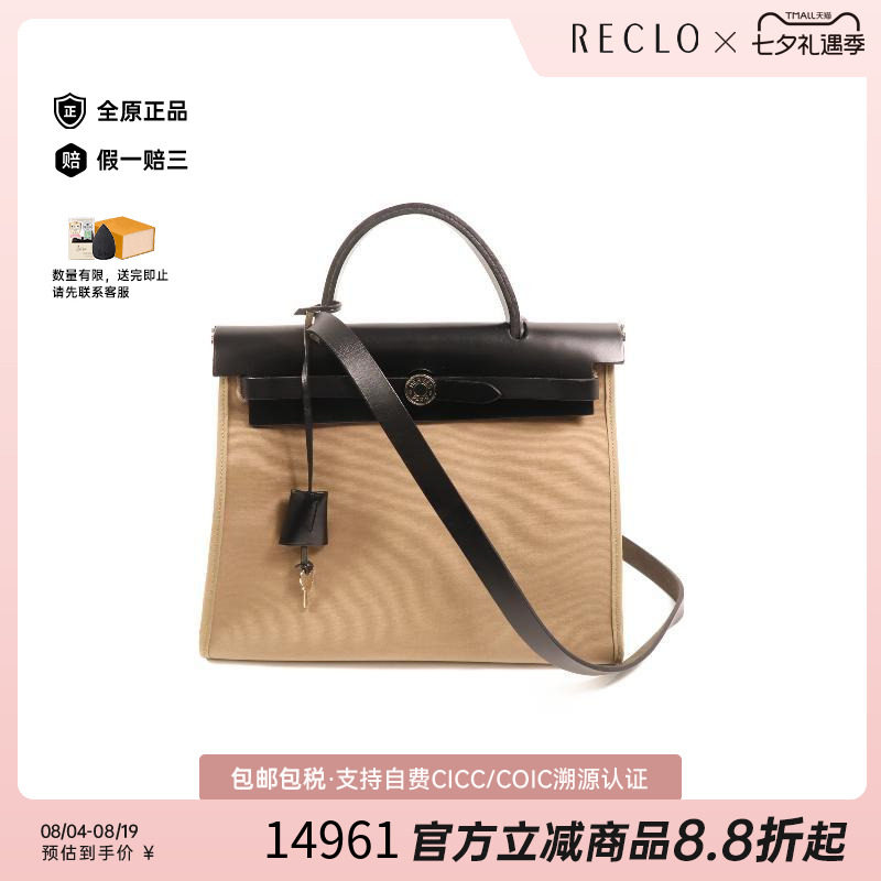 中古Hermes爱马仕斜挎包メンズ