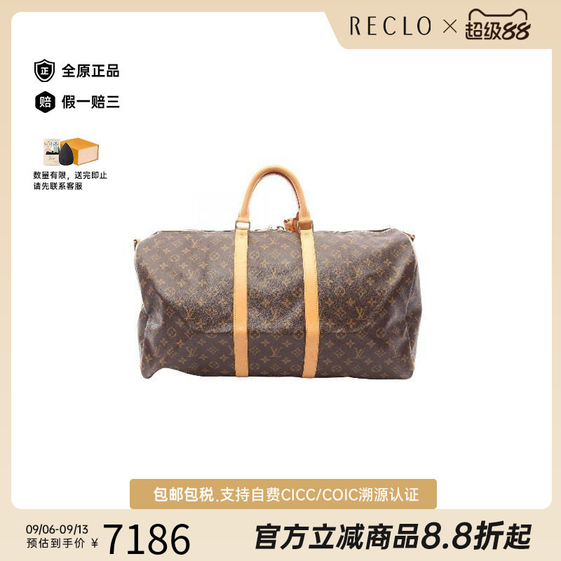 日本中古二奢LV路易威登女包A级95新旅行袋55手提包正品 Vintage