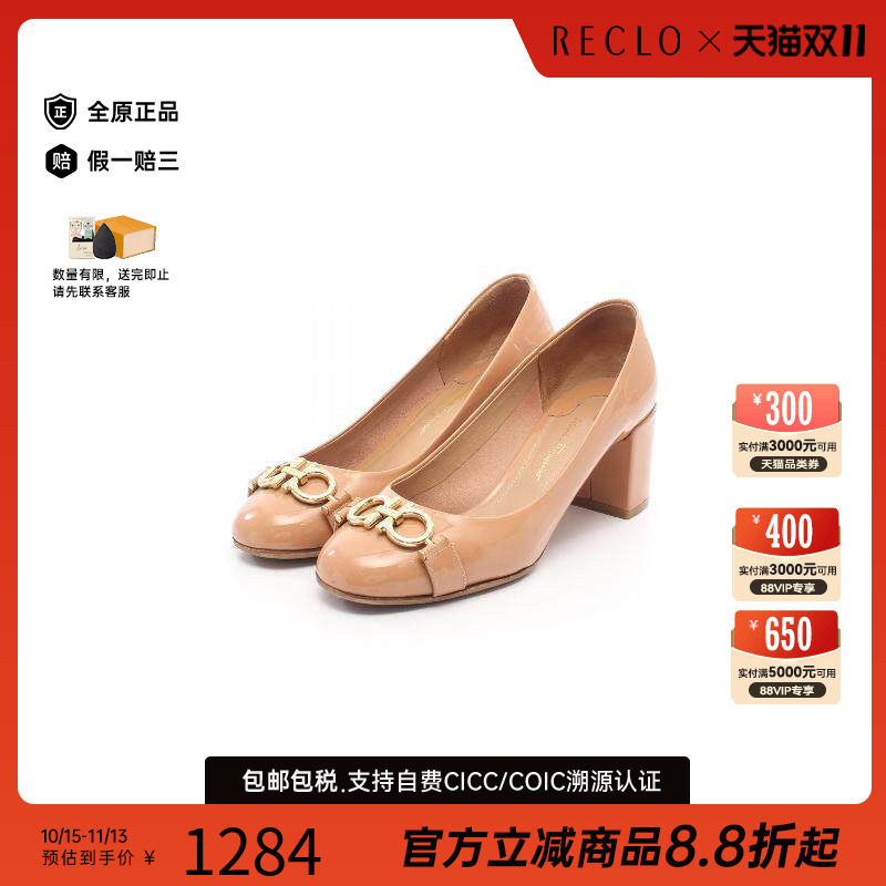 中古Ferragamo菲拉格慕鞋