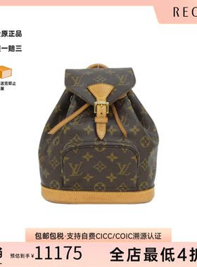 中古LV路易威登双肩包