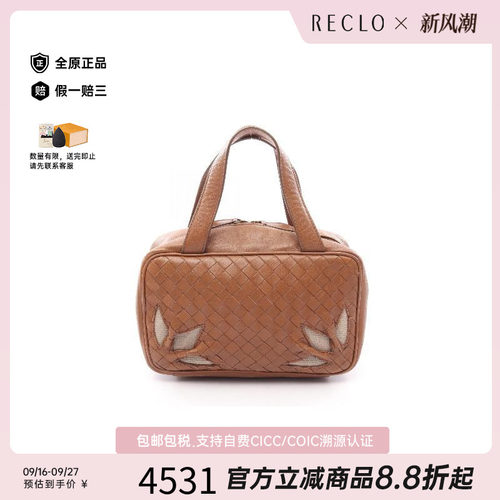 中古BottegaVeneta葆蝶家手提包