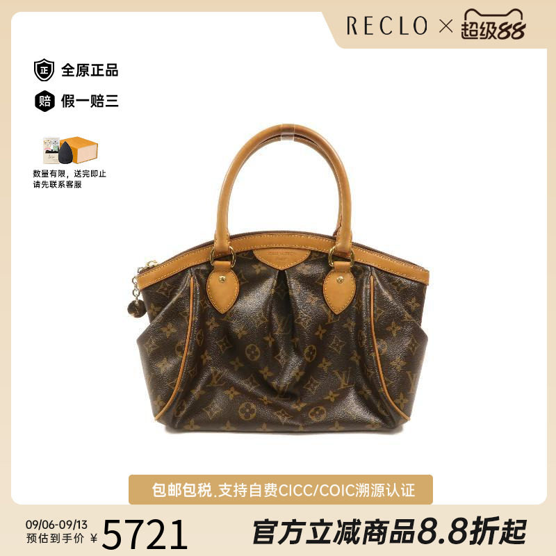 中古LV路易威登手提包レディース