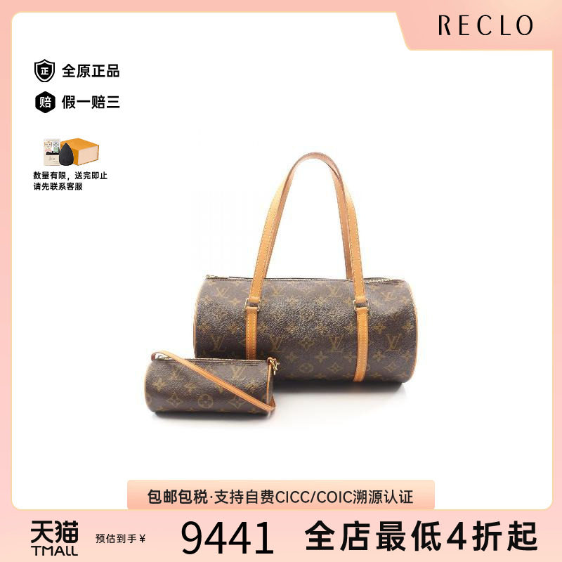中古LV路易威登手提包レディース