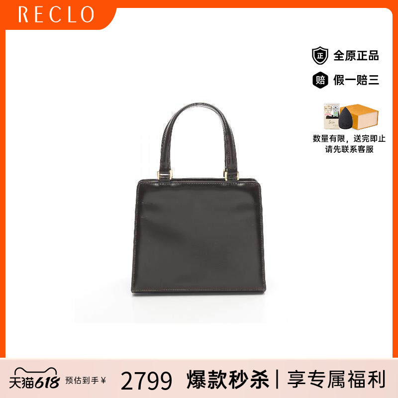 中古Fendi芬迪女包B级9新Handbag手包牛皮手提包棕色复古RECLO