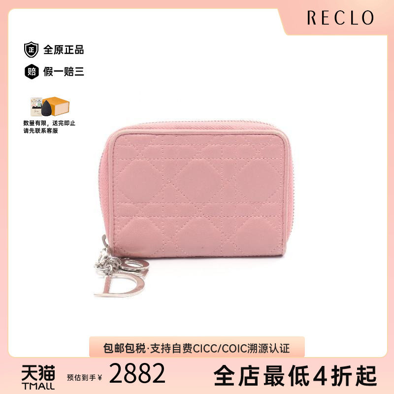 中古Dior迪奥短钱包レディース