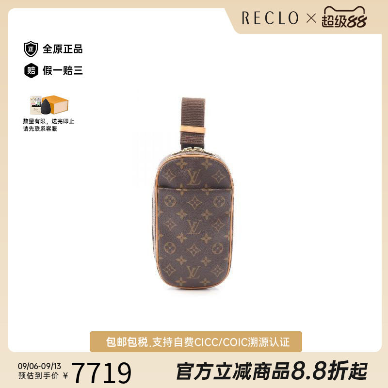 中古LV路易威登斜挎包メンズ