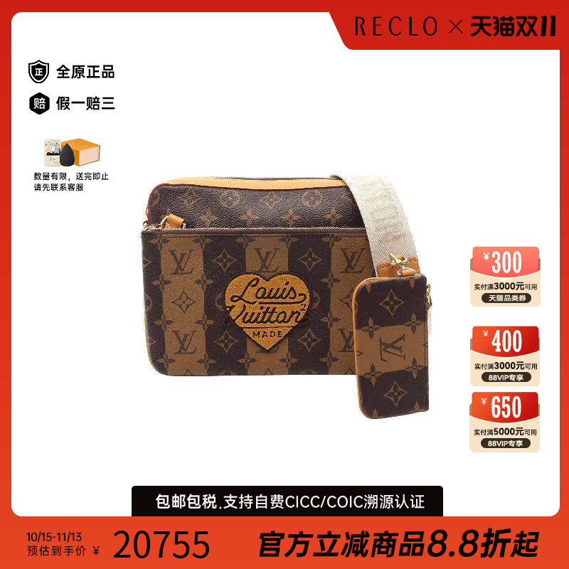 中古LV路易威登斜挎包レディース