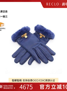 中古Hermes爱马仕女A级95新female女性羊皮其他蓝色