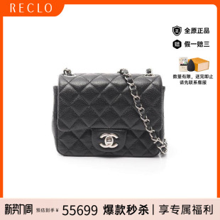 中古Chanel香奈儿女包A级95新mini matelasse方胖子斜挎包正品