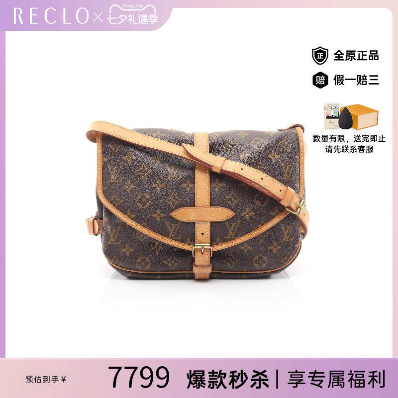 中古LV路易威登斜挎包レディース