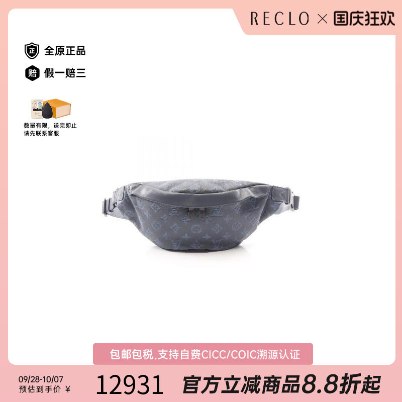 中古LV路易威登腰包メンズ牛皮