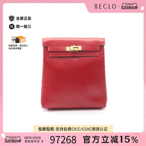 中古Hermes爱马仕双肩包