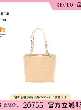 中古Chanel香奈儿女包A级95新Tote Bag托特包鱼子酱牛皮革托特包