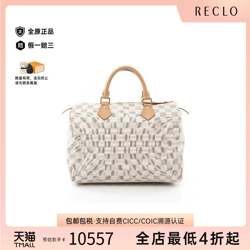 中古LV路易威登女包B级9新Speedy30枕头包涂层防水帆布手提包正品