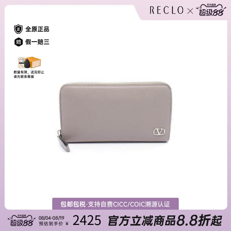 中古Valentino华伦天奴长钱包