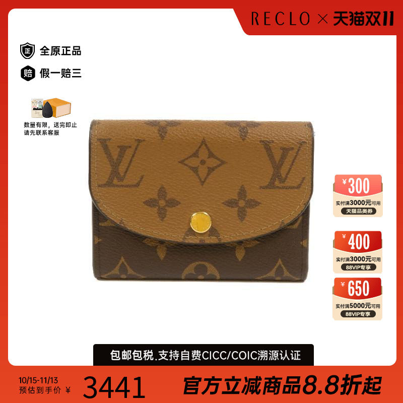 中古LV路易威登零钱包レディース