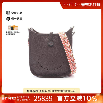 中古Hermes爱马仕斜挎包