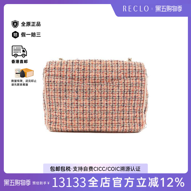 中古Chanel香奈儿斜挎包