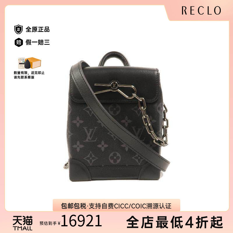 中古LV路易威登斜挎包レディース