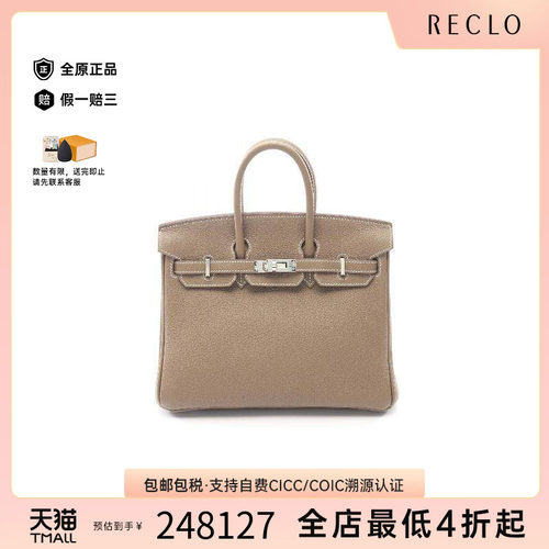 中古Hermes爱马仕手提包