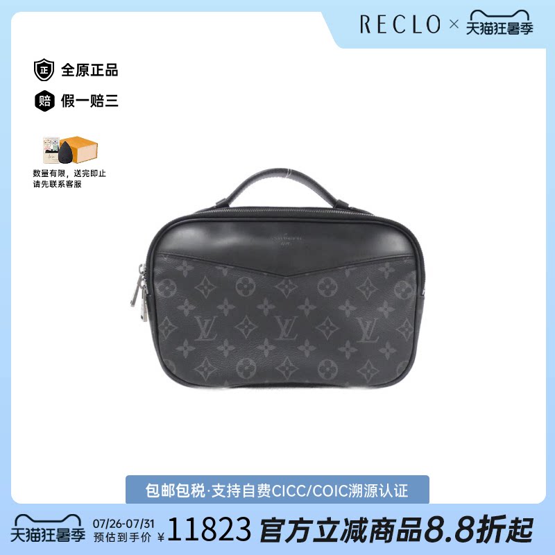 中古LV路易威登手提斜挎包
