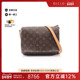 Long王菲包斜挎包正品 中古LV路易威登女包A级95新Musette Tango