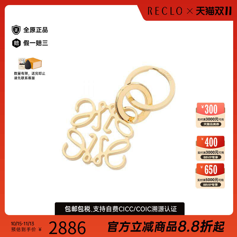 中古Loewe罗意威项链レディース