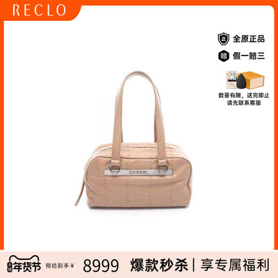 中古Chanel香奈儿手提包