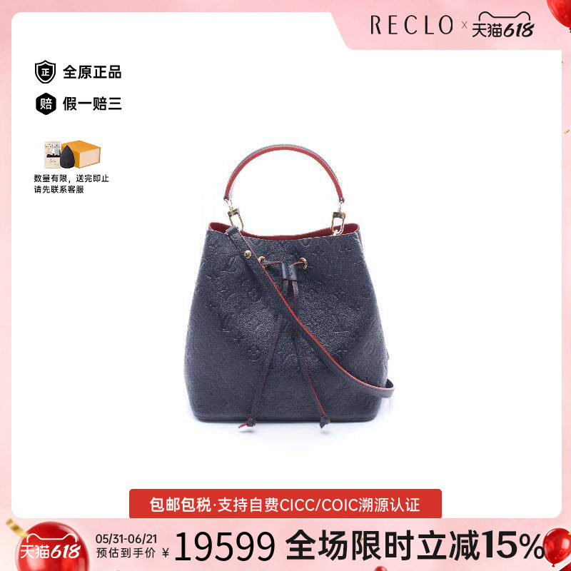 中古LV路易威登女包A级95新handbag手提包牛皮斜挎包蓝色
