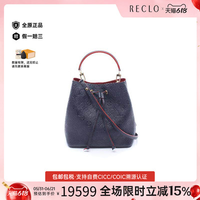 中古LV路易威登斜挎包レディース