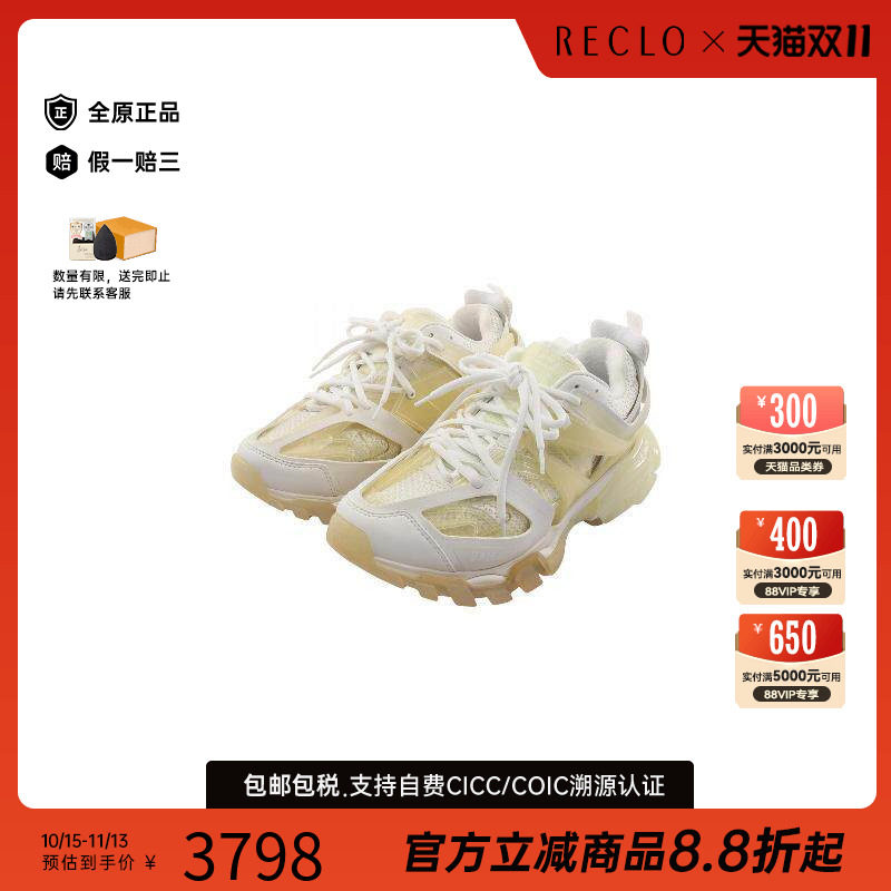 中古Balenciaga巴黎世家鞋メンズ